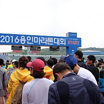 2016 용인마라톤대회 참가한 용인시기흥장애인복지관♡