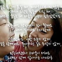 (썸네일)2014 용인시기흥장애인복지관 가족…