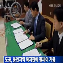 (썸네일)2012. 9. 한국도로로공사 서북…